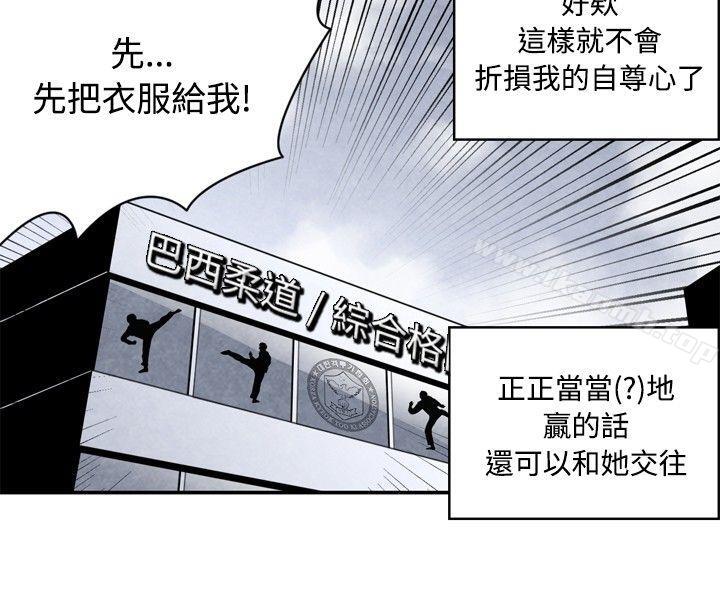 韩国漫画生物学的女性攻略法韩漫_生物学的女性攻略法-CASE-05-2.-格斗少女,-朝著弱点进攻吧在线免费阅读-韩国漫画-第2张图片