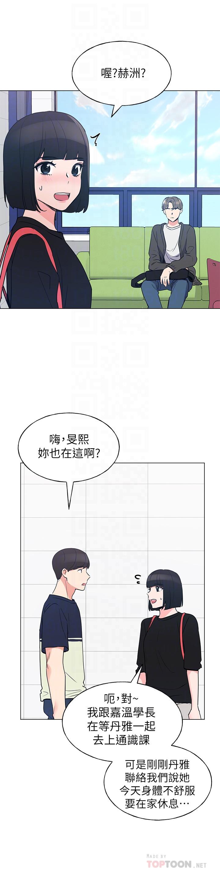 韩国漫画重考生韩漫_重考生-第80话-竟敢碰我的女儿...？！在线免费阅读-韩国漫画-第4张图片