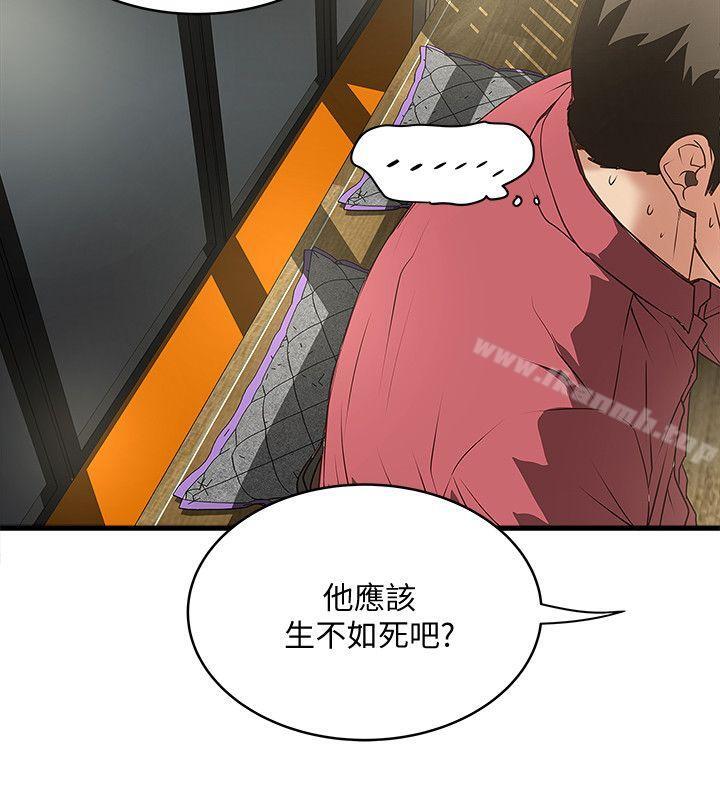 韩国漫画下女,初希韩漫_下女,初希-第35话-夫妻联合起来给我难看?在线免费阅读-韩国漫画-第10张图片