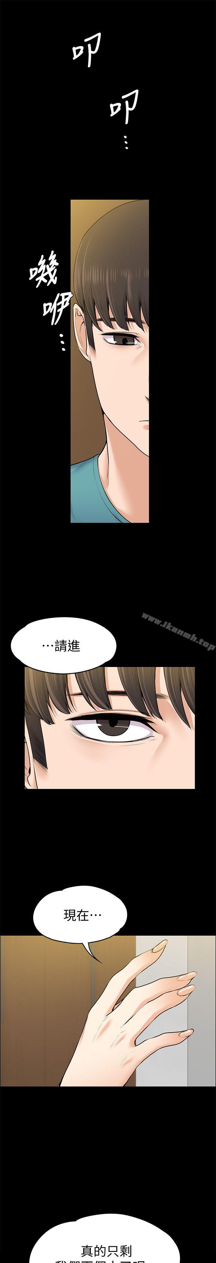 韩国漫画上司的妻子韩漫_上司的妻子-第23话---身体还记得在线免费阅读-韩国漫画-第1张图片