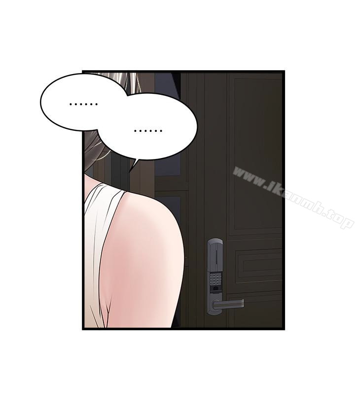 韩国漫画下女,初希韩漫_下女,初希-第45话-第一次屈服的妻子在线免费阅读-韩国漫画-第30张图片