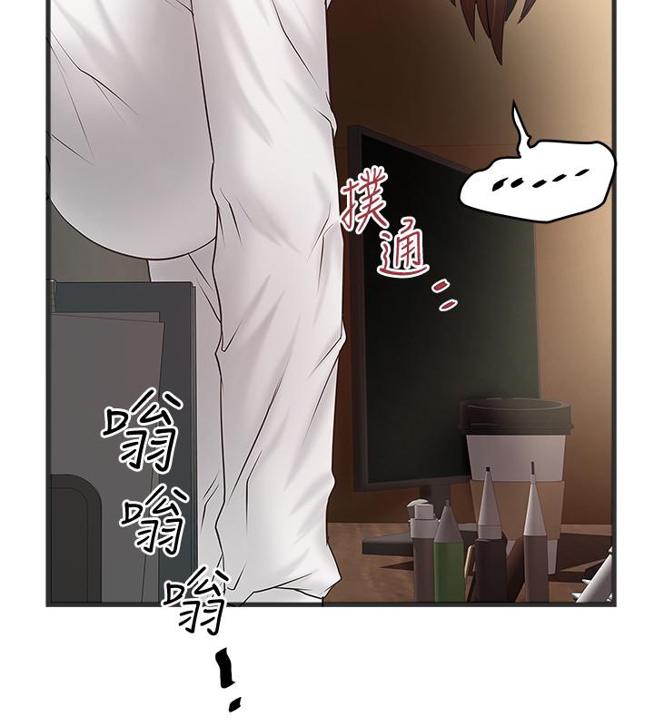 韩国漫画下女,初希韩漫_下女,初希-第63话-你真的在发春吗在线免费阅读-韩国漫画-第15张图片