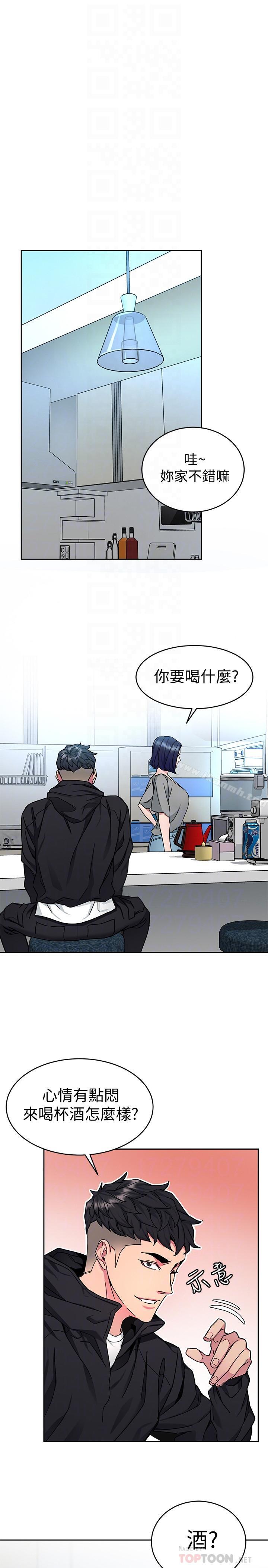 韩国漫画致命游戏韩漫_致命游戏-第39话-加害人永远都不记得在线免费阅读-韩国漫画-第18张图片
