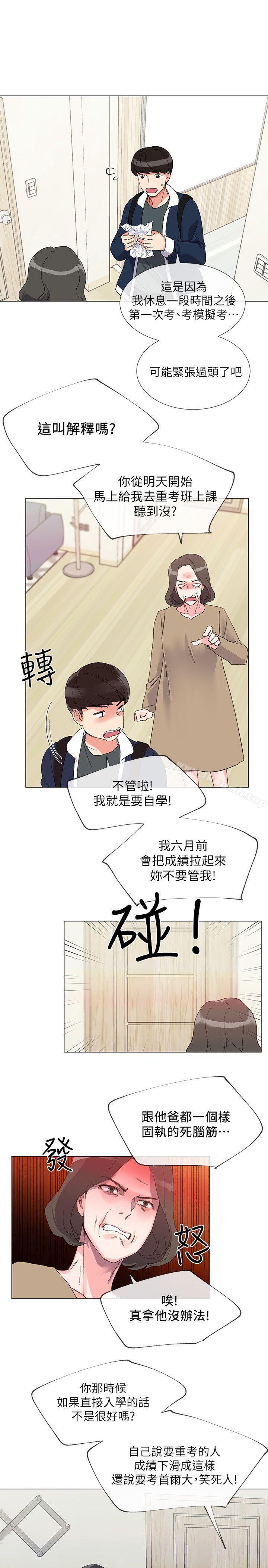 韩国漫画重考生韩漫_重考生-第4话-赫洲想尝试的体位在线免费阅读-韩国漫画-第17张图片
