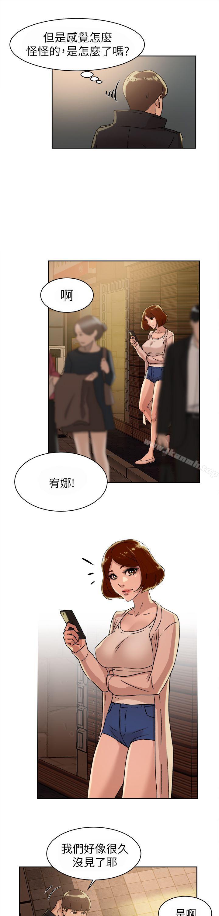 韩国漫画她的高跟鞋(无删减)韩漫_她的高跟鞋(无删减)-第42话在线免费阅读-韩国漫画-第3张图片