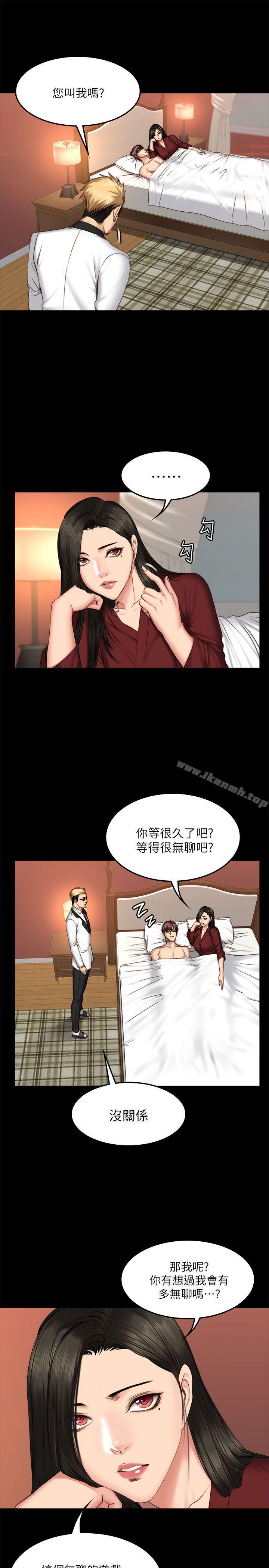 韩国漫画制作人:练习生韩漫_制作人:练习生-第66话在线免费阅读-韩国漫画-第26张图片