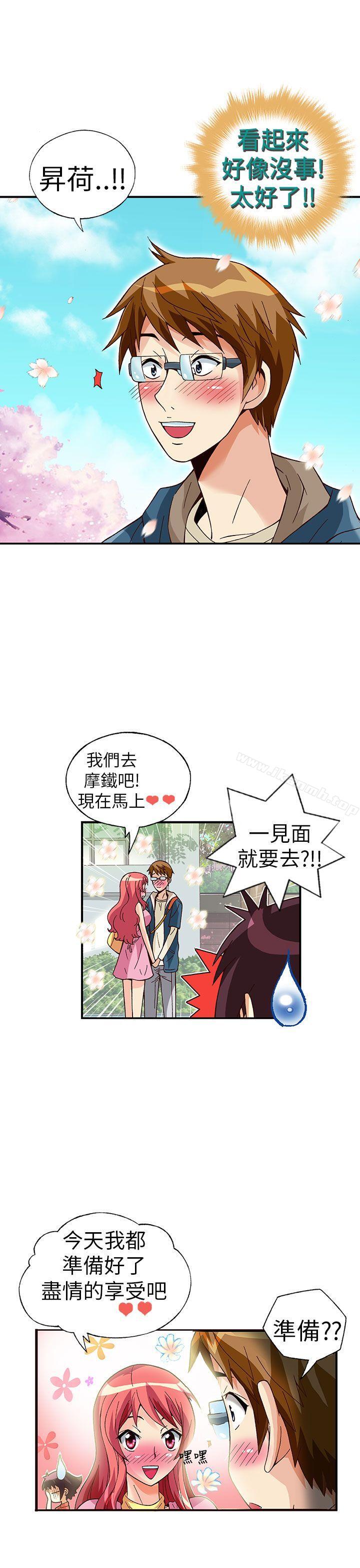 韩国漫画抱歉姐是变态(完结)韩漫_抱歉姐是变态(完结)-最终话在线免费阅读-韩国漫画-第13张图片