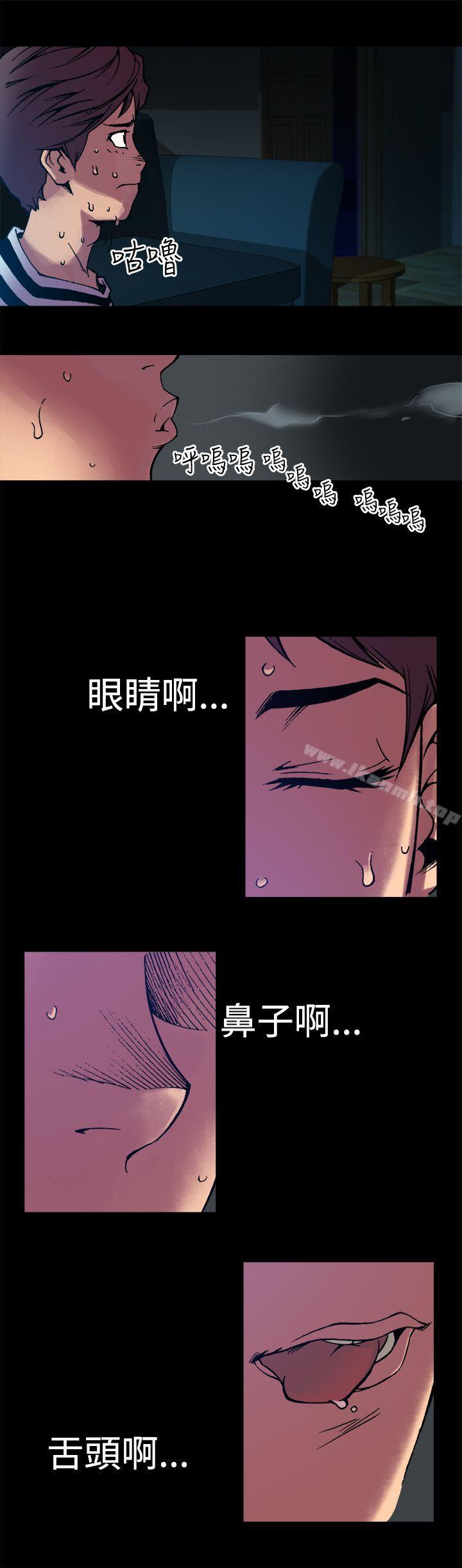 韩国漫画暧昧(完结)韩漫_暧昧(完结)-第3话在线免费阅读-韩国漫画-第8张图片