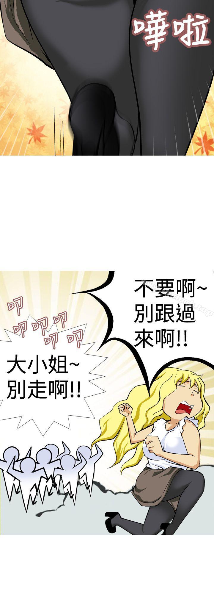 韩国漫画目标就是妳内裤(完结)韩漫_目标就是妳内裤(完结)-第11话在线免费阅读-韩国漫画-第12张图片