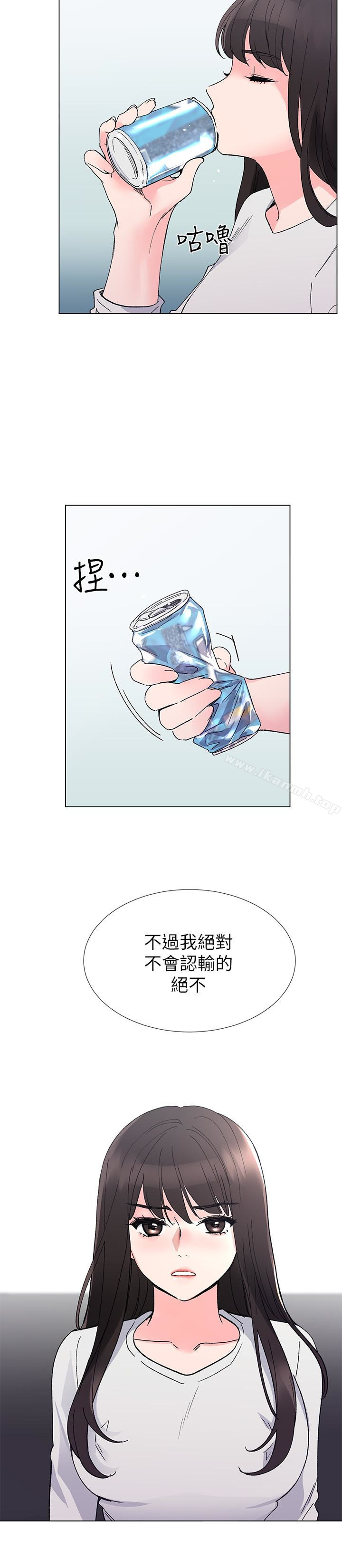 韩国漫画重考生韩漫_重考生-第41话-丹雅决心要报仇在线免费阅读-韩国漫画-第16张图片