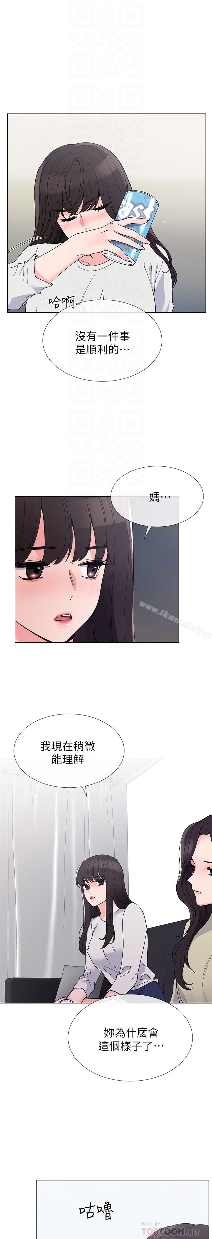 韩国漫画重考生韩漫_重考生-第41话-丹雅决心要报仇在线免费阅读-韩国漫画-第15张图片