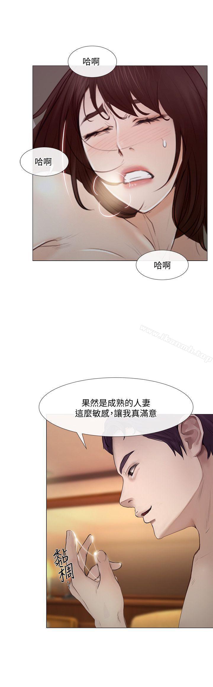 韩国漫画人夫的悸动韩漫_人夫的悸动-第20话-惠珍的放纵在线免费阅读-韩国漫画-第27张图片