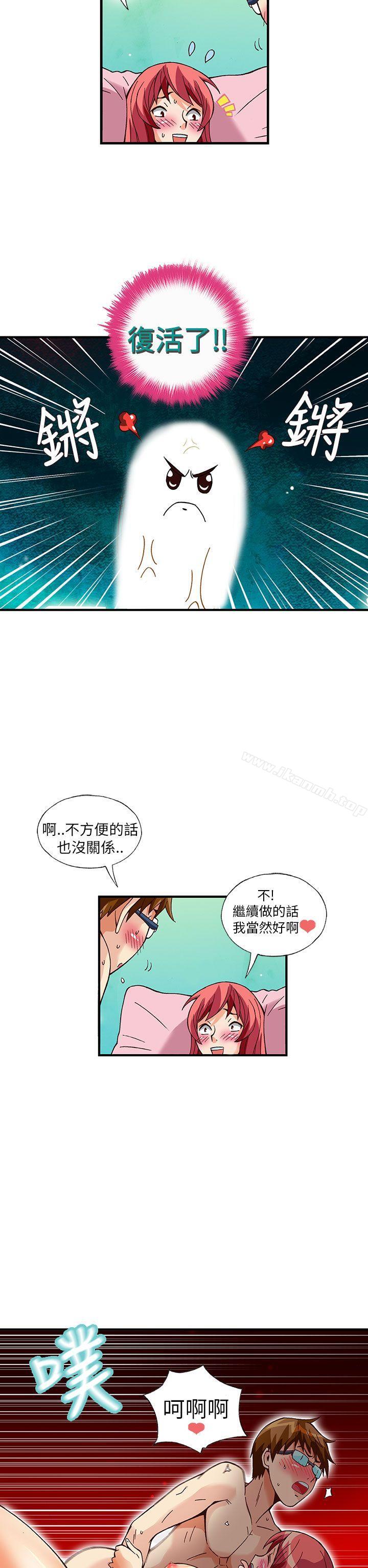 韩国漫画抱歉姐是变态(完结)韩漫_抱歉姐是变态(完结)-第31话在线免费阅读-韩国漫画-第14张图片