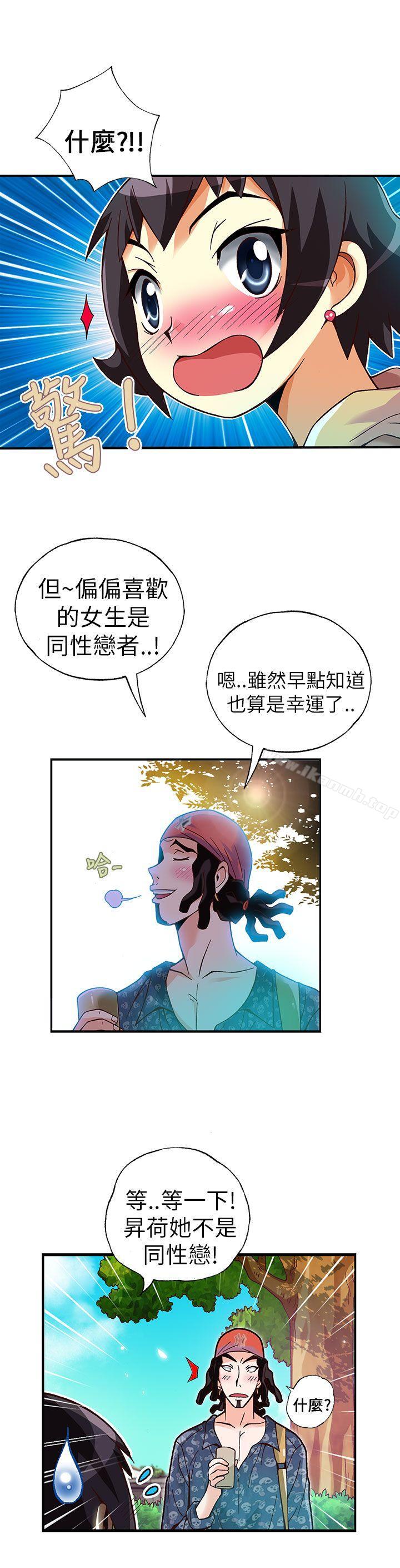 韩国漫画抱歉姐是变态(完结)韩漫_抱歉姐是变态(完结)-第15话在线免费阅读-韩国漫画-第14张图片