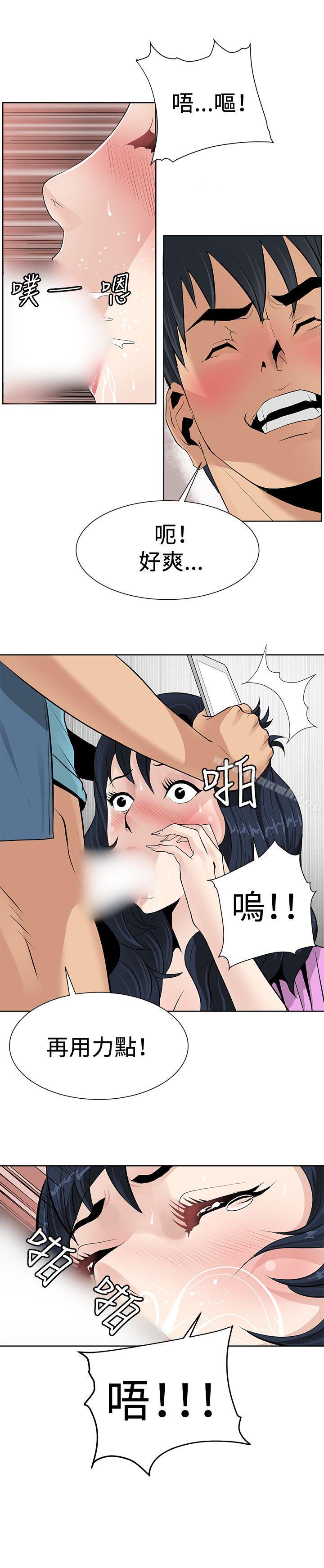 韩国漫画催眠师韩漫_催眠师-第1话在线免费阅读-韩国漫画-第14张图片