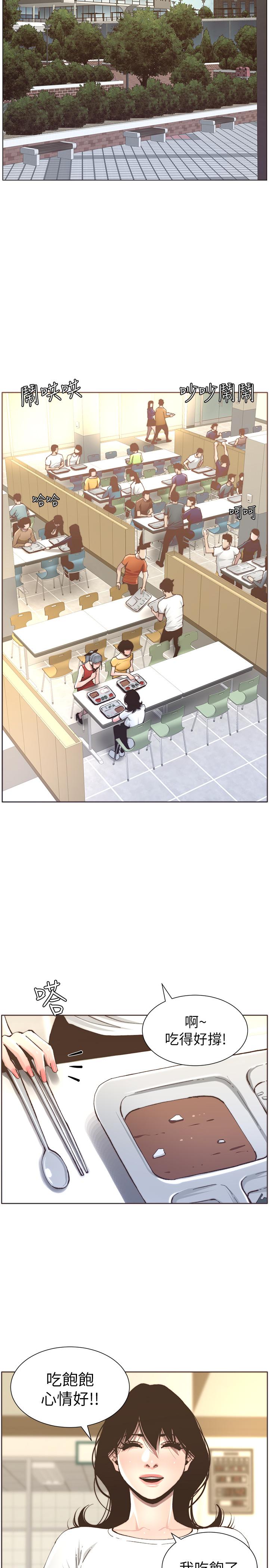 韩国漫画姐妹与继父韩漫_姐妹与继父-第55话-妍希从娱乐圈出道在线免费阅读-韩国漫画-第7张图片