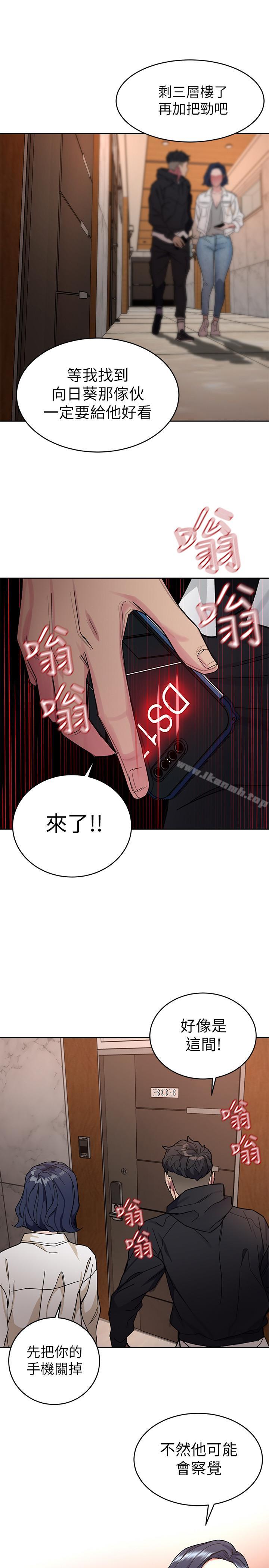 韩国漫画致命游戏韩漫_致命游戏-第38话-拥有致命魅力的年轻女子在线免费阅读-韩国漫画-第30张图片