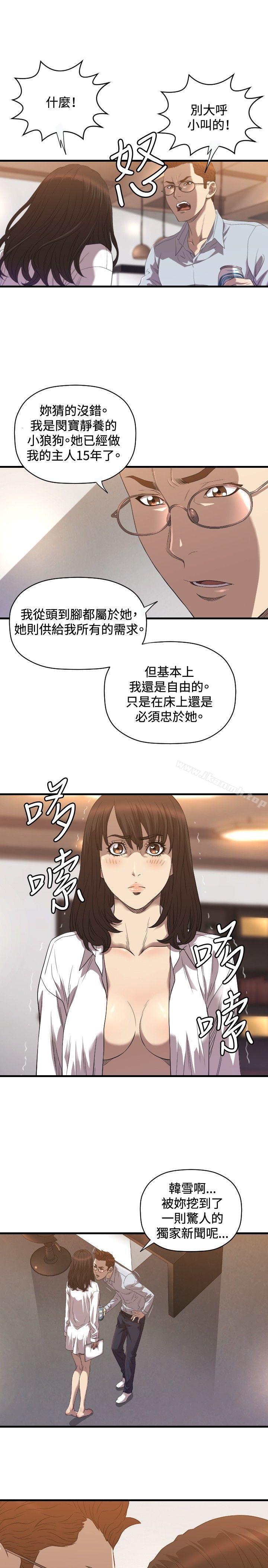 韩国漫画索多玛俱乐部(完结)韩漫_索多玛俱乐部(完结)-第18话在线免费阅读-韩国漫画-第4张图片