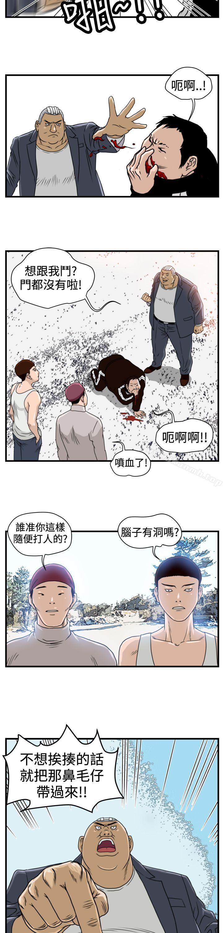 韩国漫画暴徒(完结)韩漫_暴徒(完结)-第10话在线免费阅读-韩国漫画-第13张图片