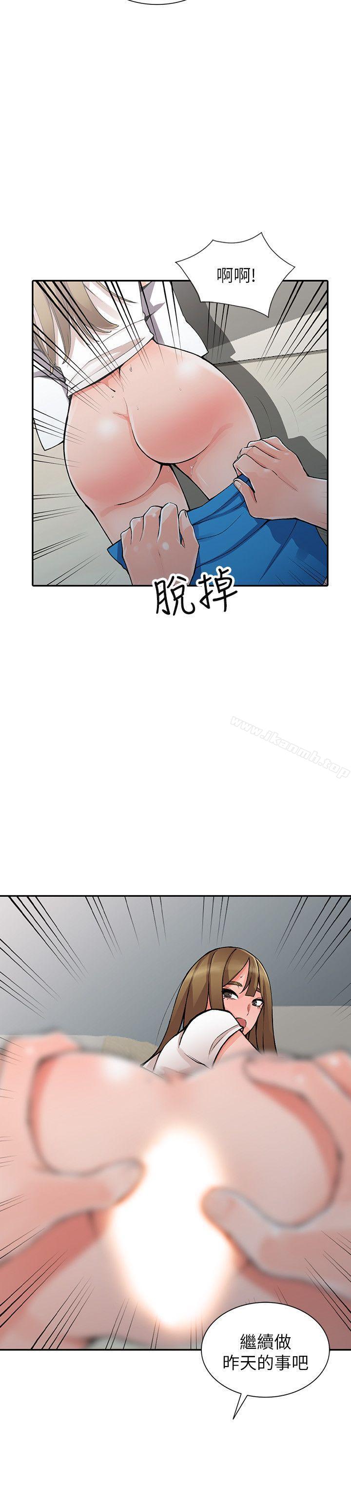 韩国漫画异乡人:意外桃花源韩漫_异乡人:意外桃花源-第14话-知道秘密的方法在线免费阅读-韩国漫画-第19张图片