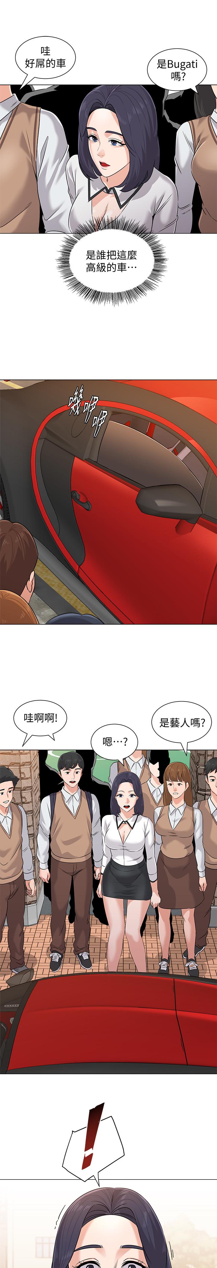 韩国漫画堕落教师韩漫_堕落教师-第77话-去学校堵宝英的流氓在线免费阅读-韩国漫画-第32张图片