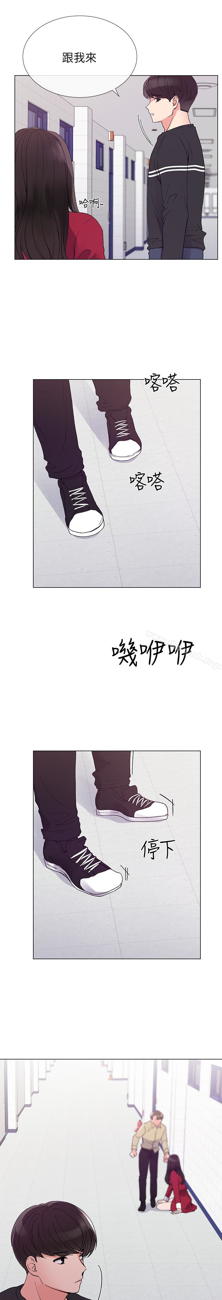 韩国漫画重考生韩漫_重考生-第39话-黑化的赫洲在线免费阅读-韩国漫画-第6张图片