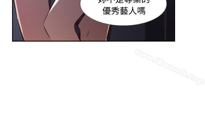 韩国漫画古惑少年(完结)韩漫_古惑少年(完结)-第16话在线免费阅读-韩国漫画-第2张图片