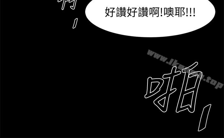 韩国漫画共享情人韩漫_共享情人-第47话-闺密的危险提议在线免费阅读-韩国漫画-第17张图片