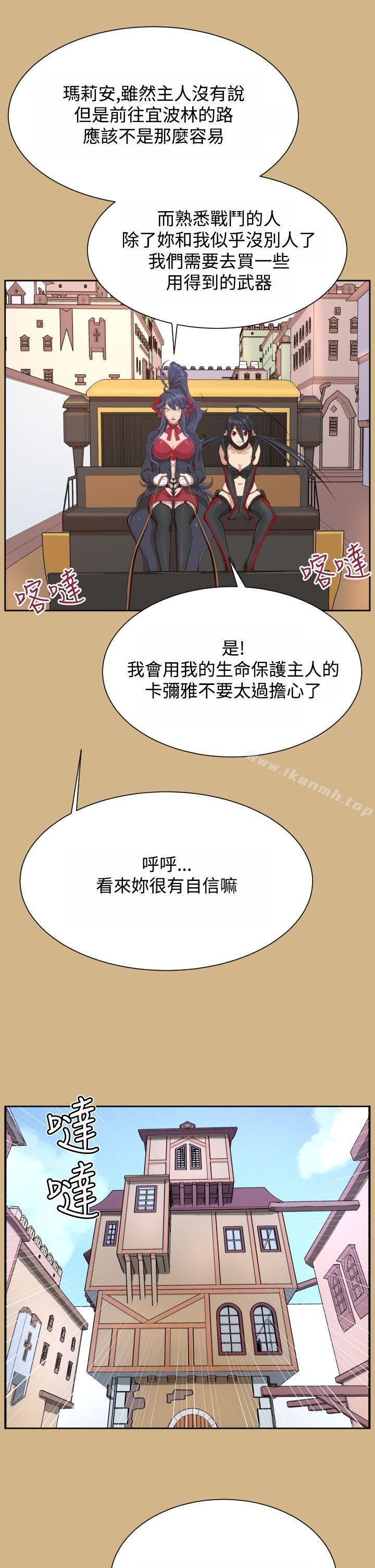 韩国漫画亚哈路(完结)韩漫_亚哈路(完结)-第29话在线免费阅读-韩国漫画-第22张图片