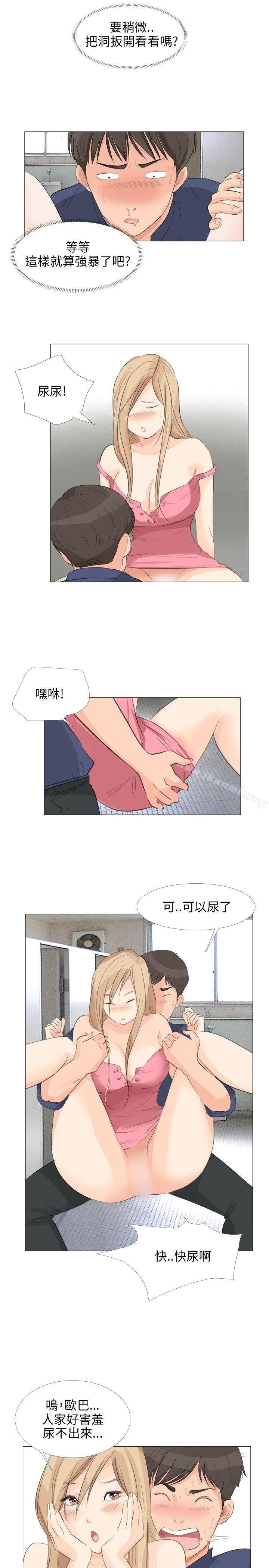 韩国漫画小裤裤精灵韩漫_小裤裤精灵-第17话在线免费阅读-韩国漫画-第8张图片