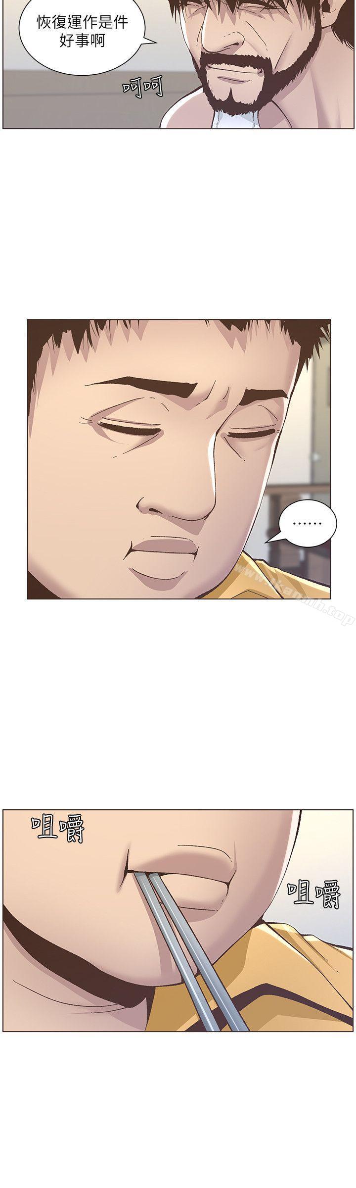 韩国漫画姐妹与继父韩漫_姐妹与继父-第10话-盯上妍希的人在线免费阅读-韩国漫画-第19张图片