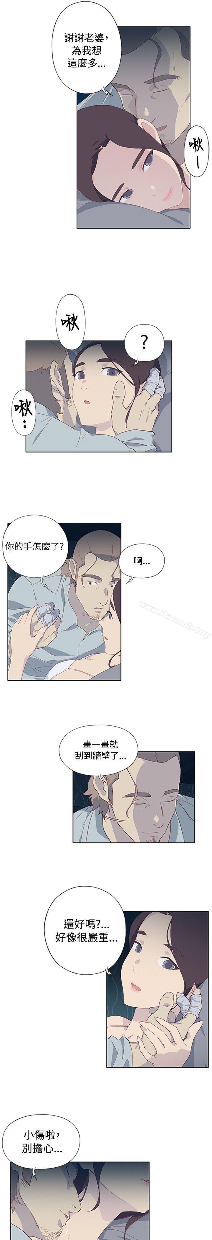 韩国漫画腥红之壁韩漫_腥红之壁-第5话在线免费阅读-韩国漫画-第23张图片