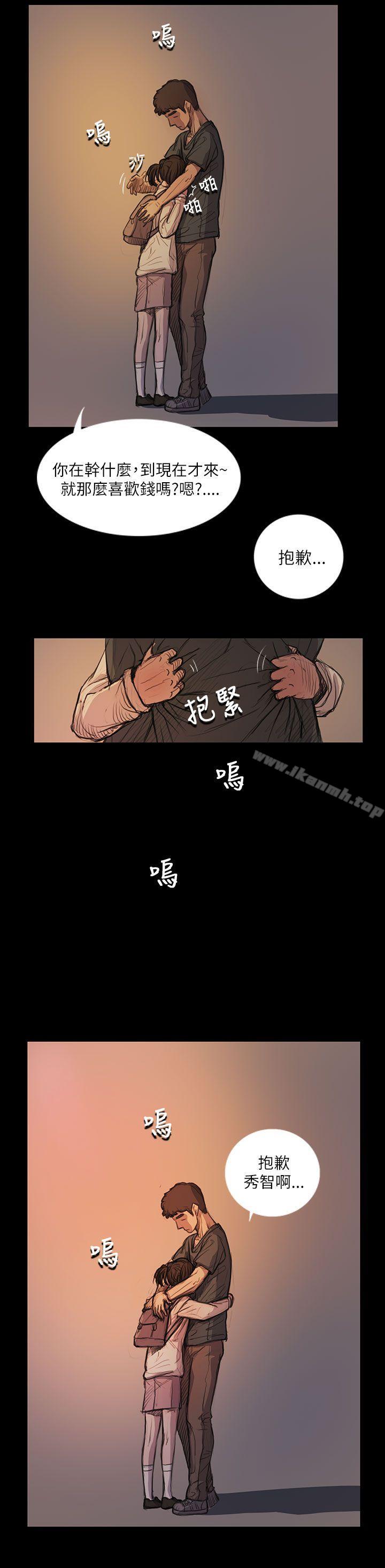 韩国漫画姐姐:-莲韩漫_姐姐:-莲-第15话在线免费阅读-韩国漫画-第5张图片