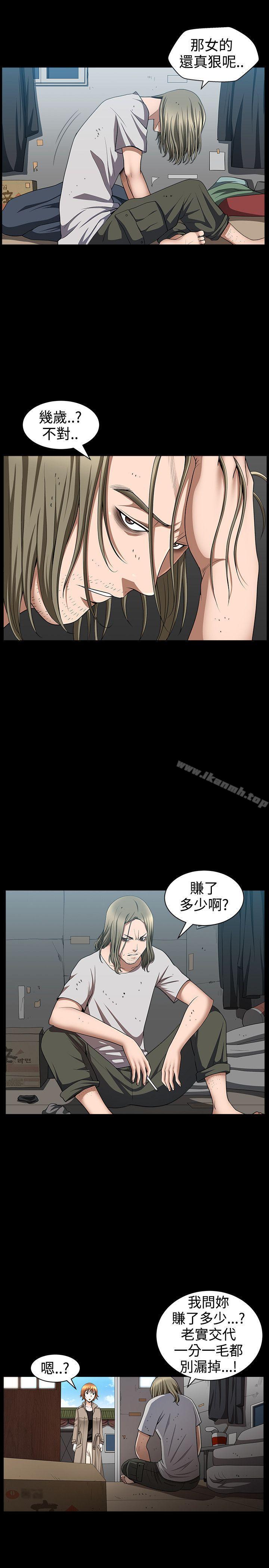 韩国漫画人妻性解放3:粗糙的手韩漫_人妻性解放3:粗糙的手-第31话在线免费阅读-韩国漫画-第1张图片