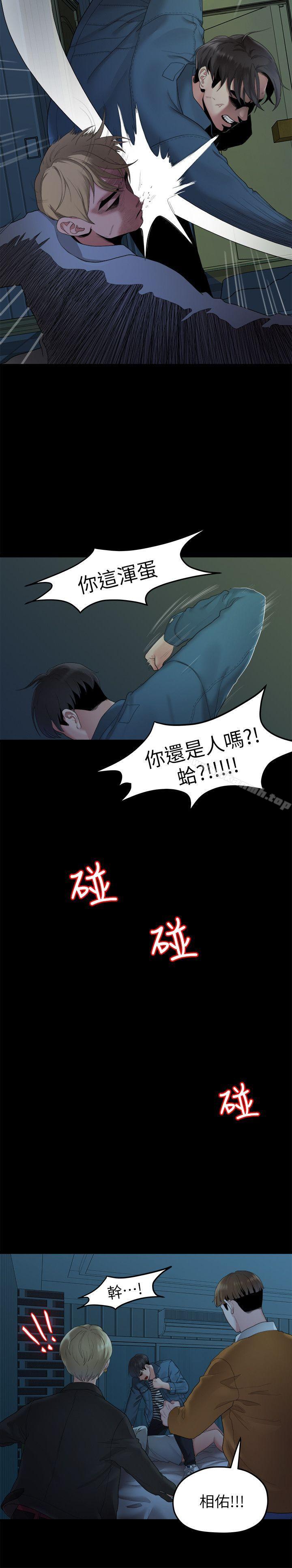 韩国漫画我们的非常关系韩漫_我们的非常关系-第22话---不该经历的痛苦在线免费阅读-韩国漫画-第19张图片