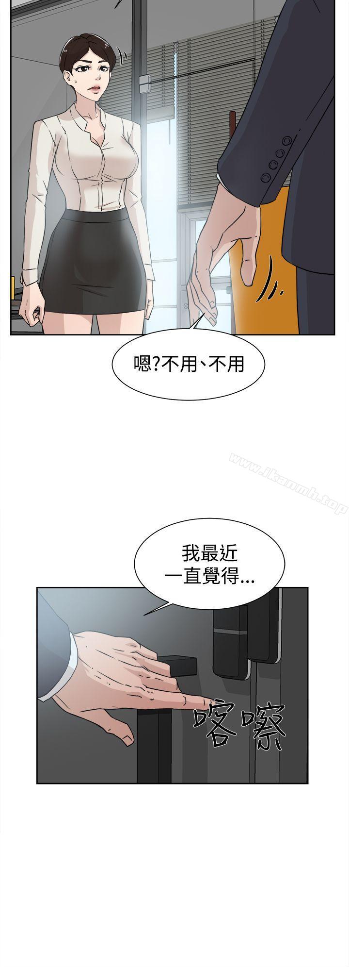 韩国漫画她的高跟鞋(无删减)韩漫_她的高跟鞋(无删减)-第29话在线免费阅读-韩国漫画-第10张图片