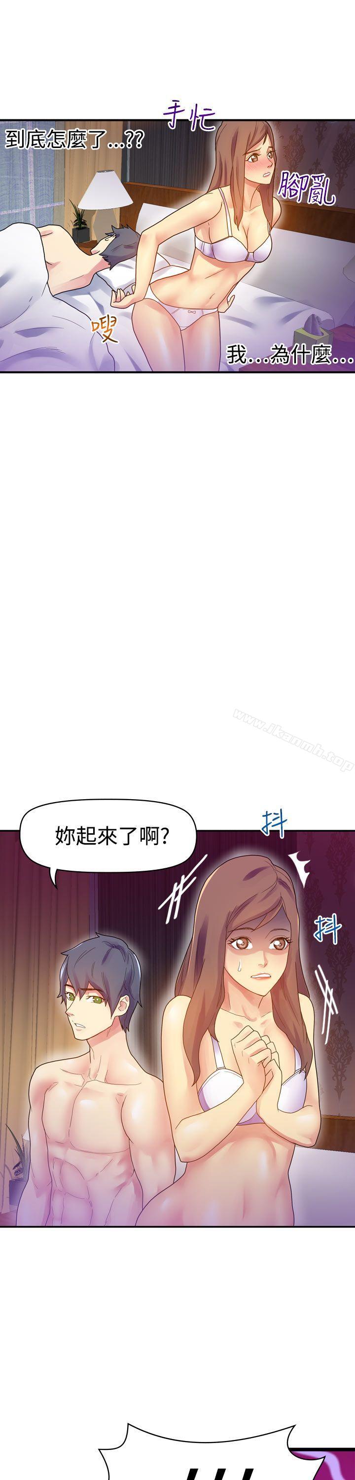 韩国漫画幻想中的她(完结)韩漫_幻想中的她(完结)-第7话在线免费阅读-韩国漫画-第6张图片