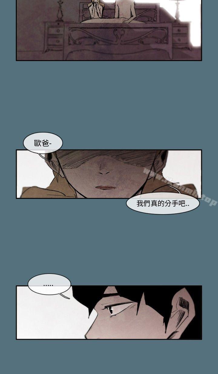 韩国漫画10人10色：初体验韩漫_10人10色：初体验-姜智允---曾经说过(下)在线免费阅读-韩国漫画-第6张图片