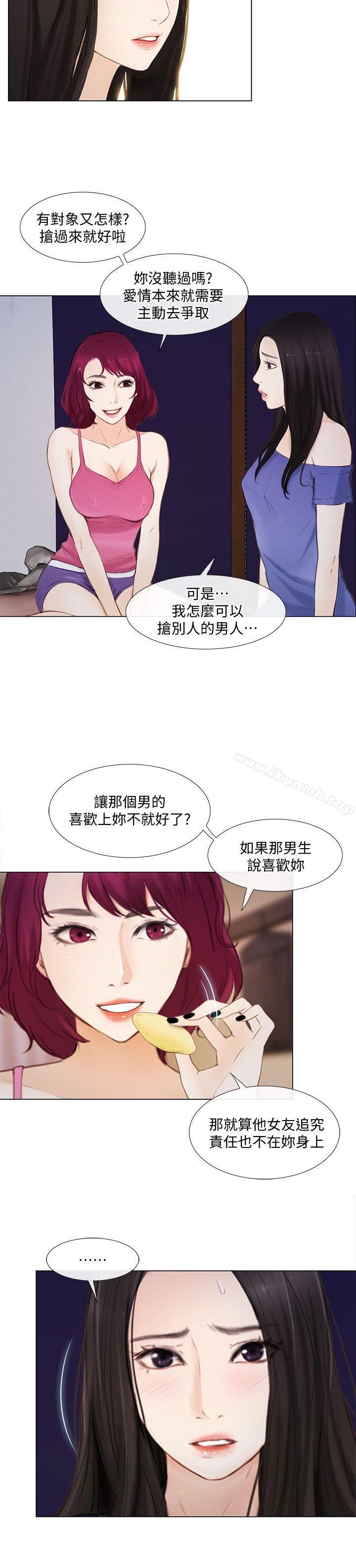 韩国漫画人夫的悸动韩漫_人夫的悸动-第15话-我来帮妳毁掉她在线免费阅读-韩国漫画-第10张图片