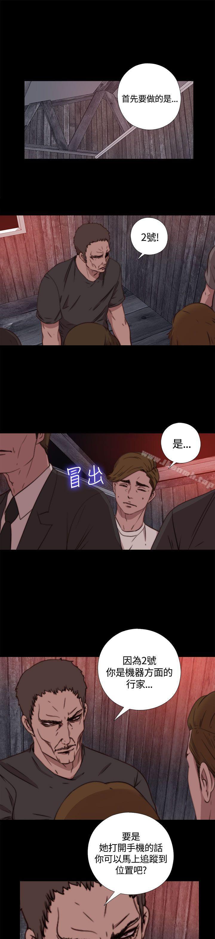 韩国漫画傀儡玛莉韩漫_傀儡玛莉-第5话在线免费阅读-韩国漫画-第14张图片