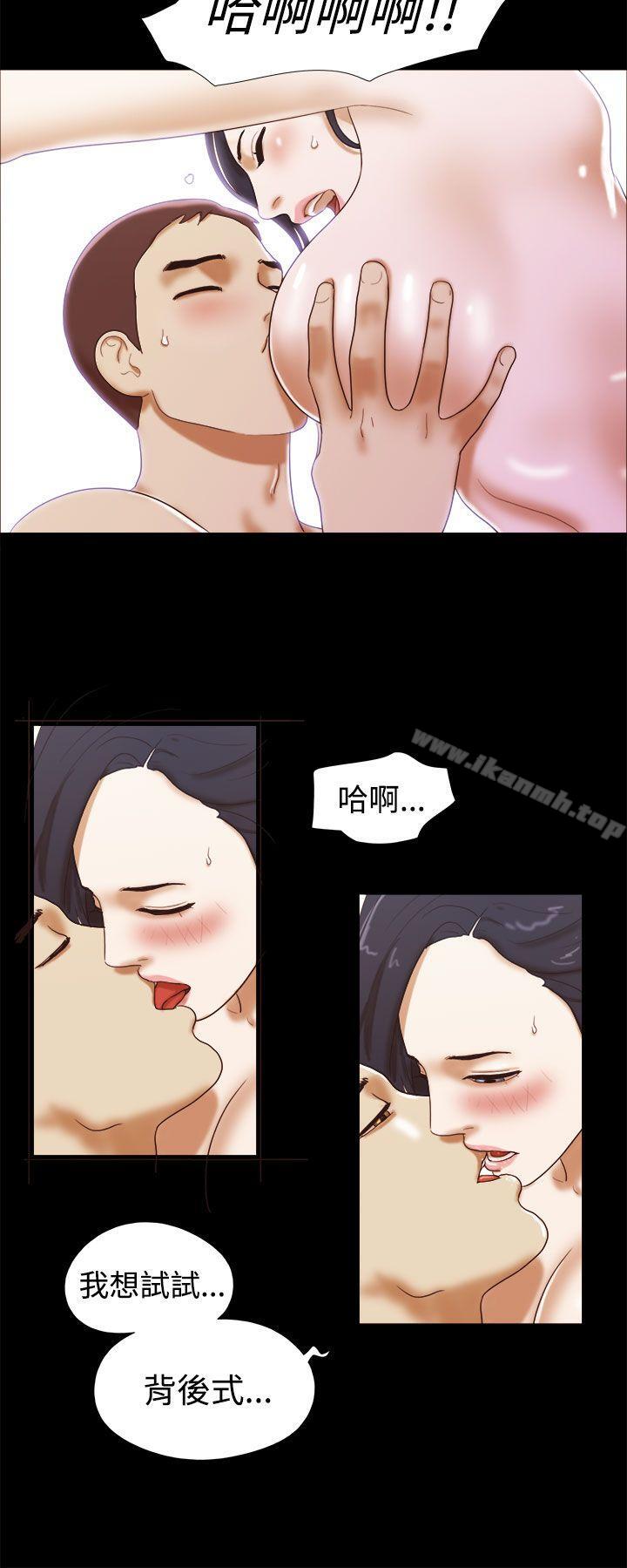 韩国漫画She：我的魅惑女友韩漫_She：我的魅惑女友-第14话在线免费阅读-韩国漫画-第12张图片