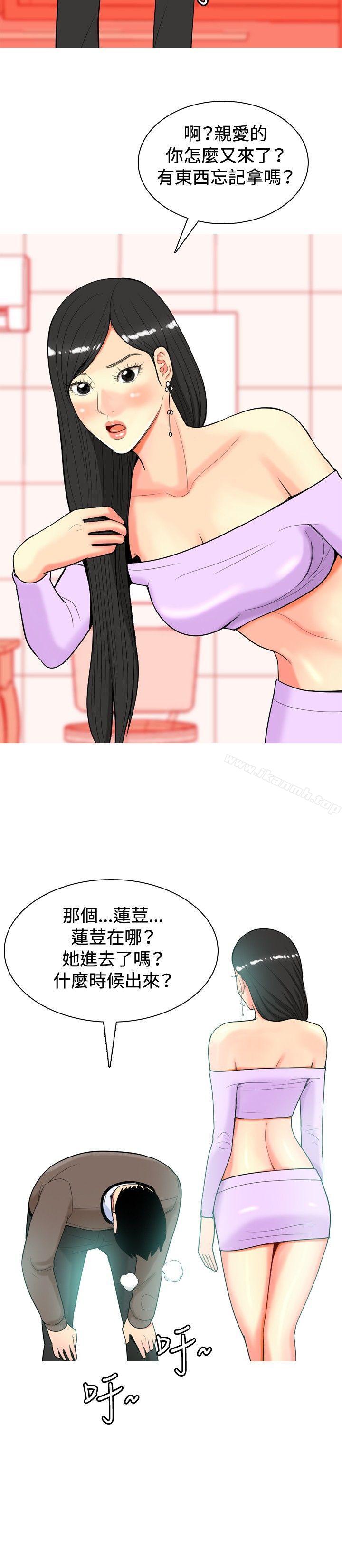 韩国漫画我与妓女结婚了(完结)韩漫_我与妓女结婚了(完结)-第18话在线免费阅读-韩国漫画-第18张图片