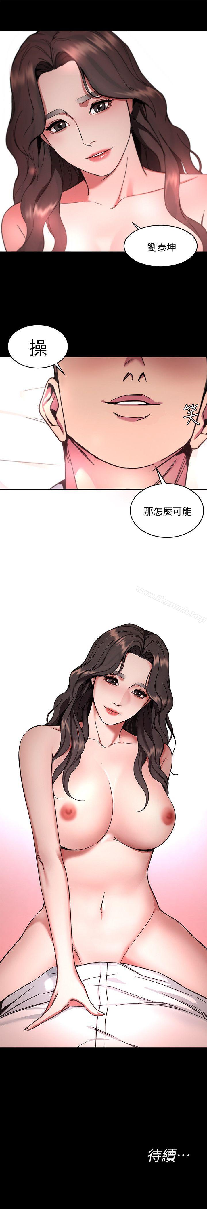 韩国漫画致命游戏韩漫_致命游戏-第8话-警察登门查访在线免费阅读-韩国漫画-第32张图片