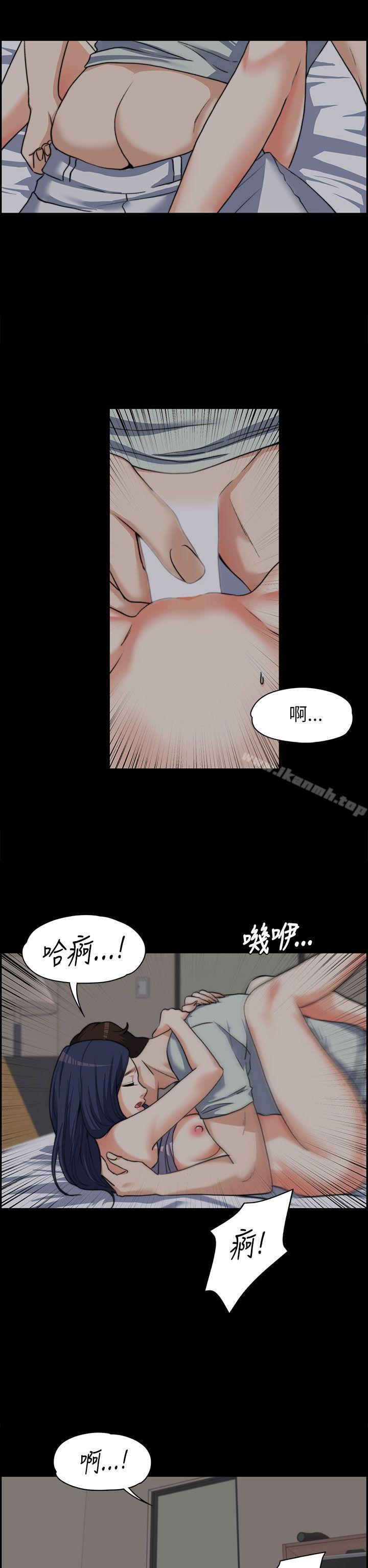 韩国漫画上司的妻子韩漫_上司的妻子-第8话在线免费阅读-韩国漫画-第21张图片