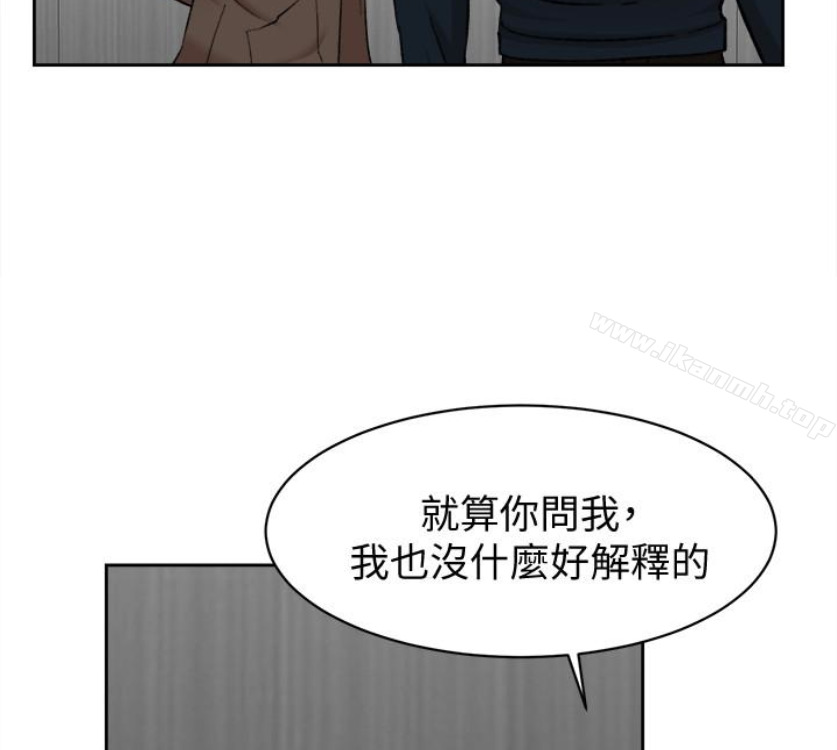 韩国漫画她的高跟鞋(无删减)韩漫_她的高跟鞋(无删减)-第94话-你觉得她真的喜欢你吗?在线免费阅读-韩国漫画-第12张图片