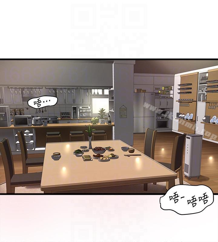 韩国漫画下女,初希韩漫_下女,初希-第32话-妳为什么对我这么好?在线免费阅读-韩国漫画-第11张图片