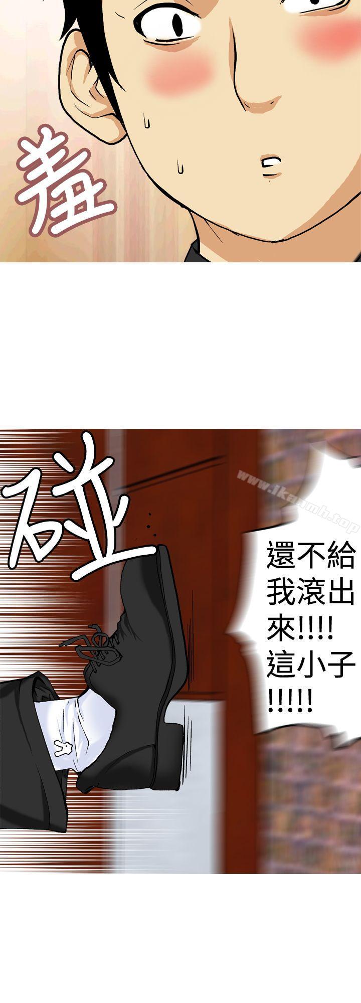 韩国漫画目标就是妳内裤(完结)韩漫_目标就是妳内裤(完结)-第14话在线免费阅读-韩国漫画-第16张图片