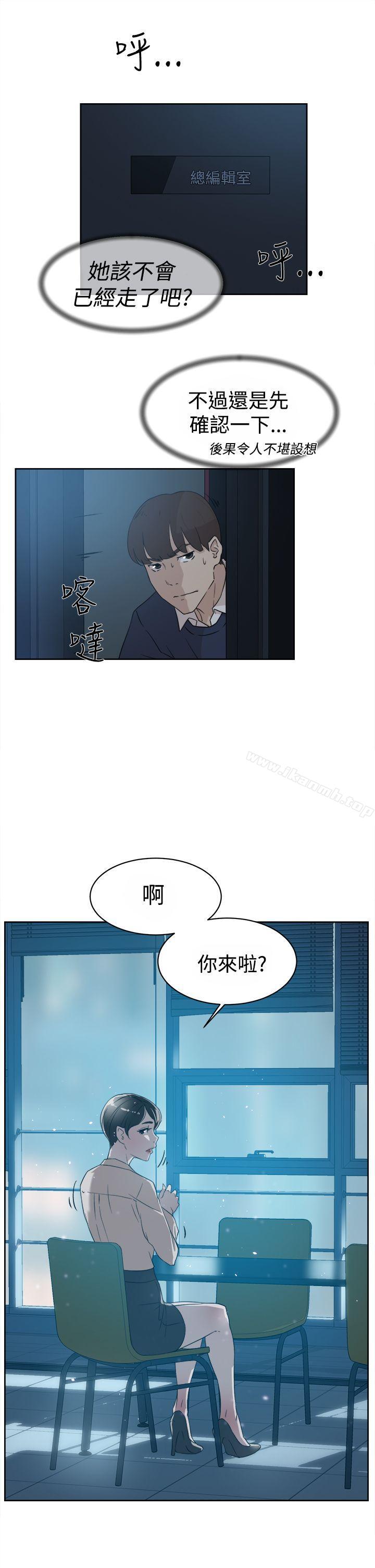 韩国漫画她的高跟鞋(无删减)韩漫_她的高跟鞋(无删减)-第32话在线免费阅读-韩国漫画-第11张图片