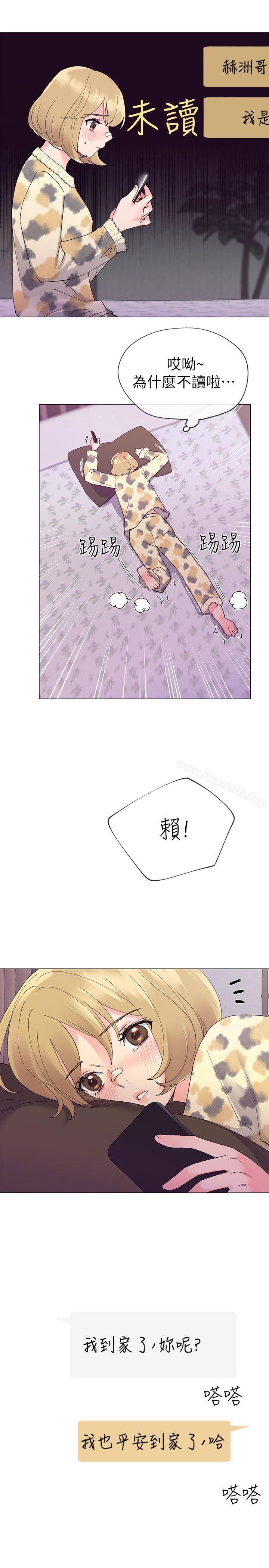 韩国漫画重考生韩漫_重考生-第18话-好想撕开丹雅的网袜在线免费阅读-韩国漫画-第28张图片