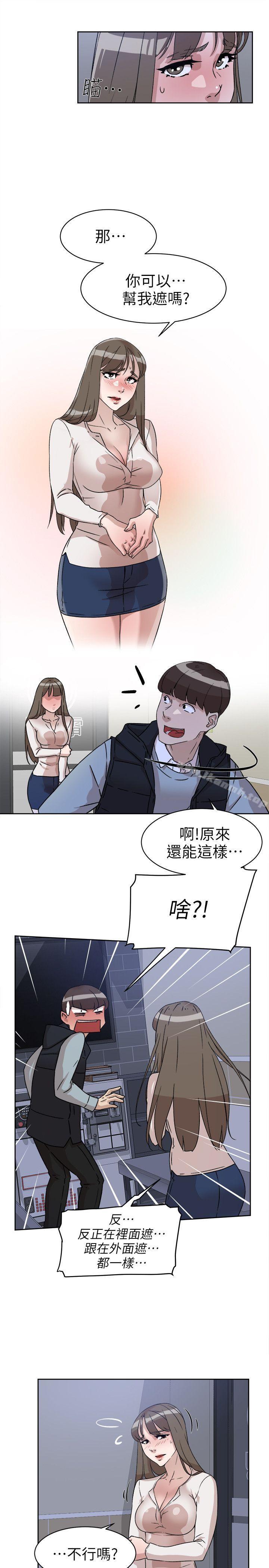 韩国漫画她的高跟鞋(无删减)韩漫_她的高跟鞋(无删减)-第56话---世润的体香在线免费阅读-韩国漫画-第9张图片